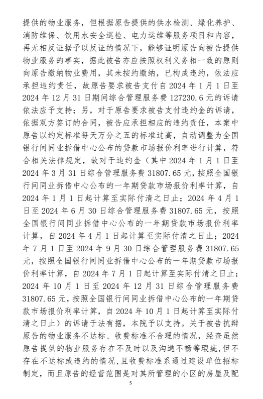 图片5.png