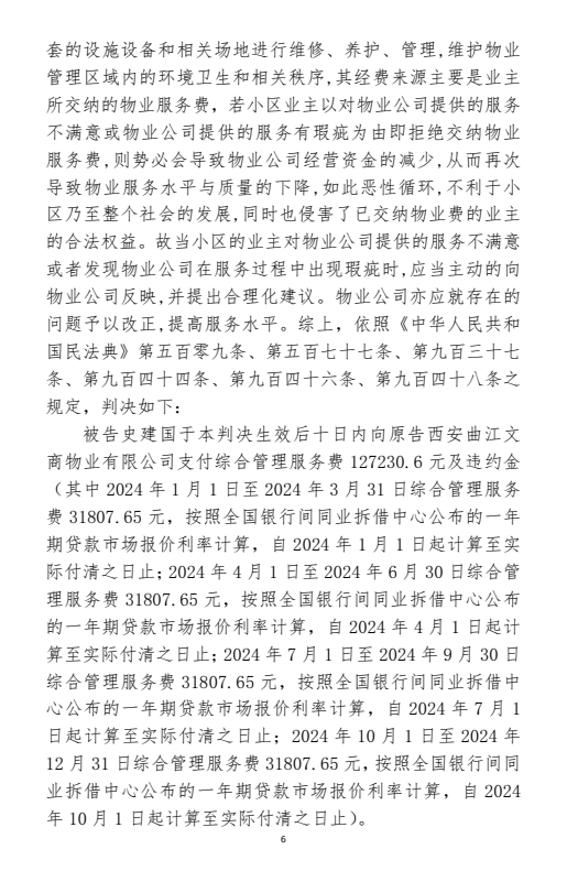图片6.png