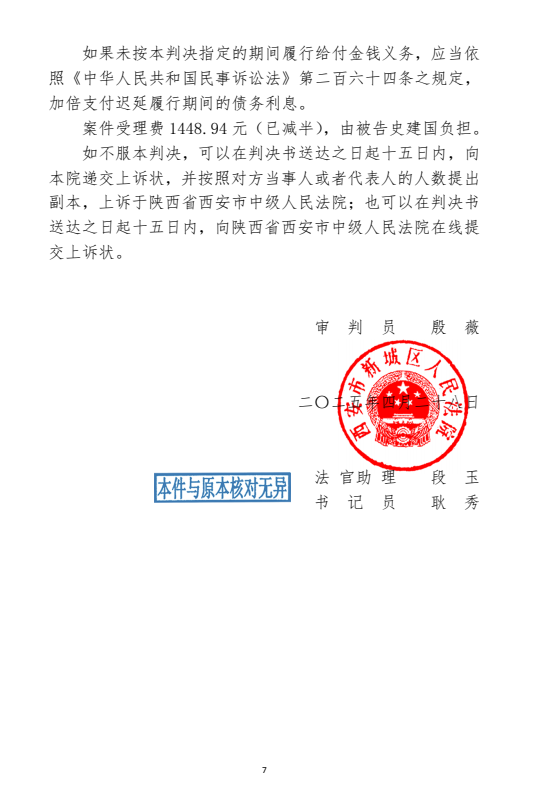 图片7.png
