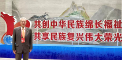 6月15日刘沛勋应邀出席第十七届海峡论坛
