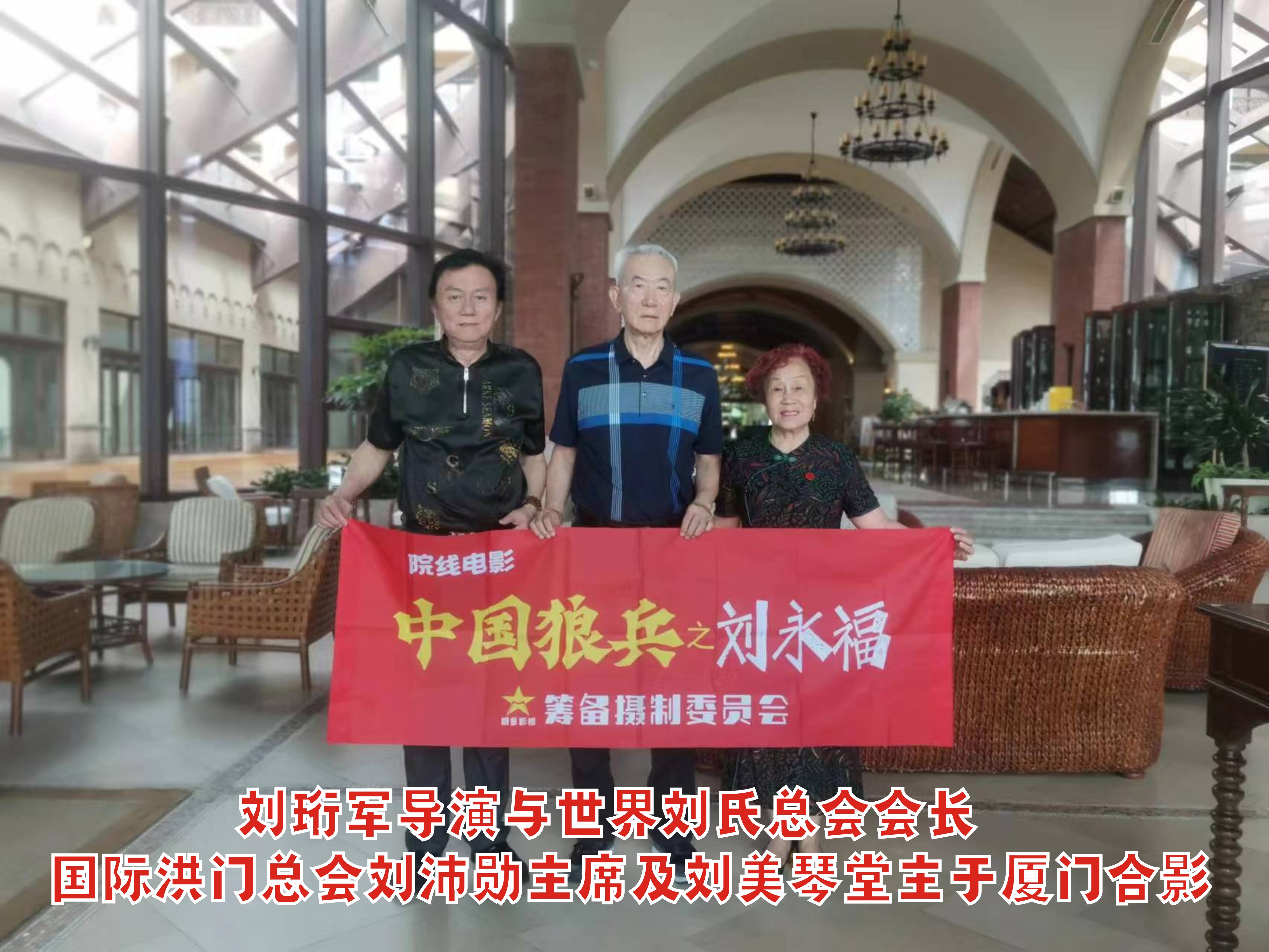 刘美与洪门.jpg