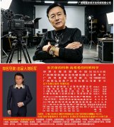 《魏武奇谋-曹操三十六计》（曹公奸雄计)明星影