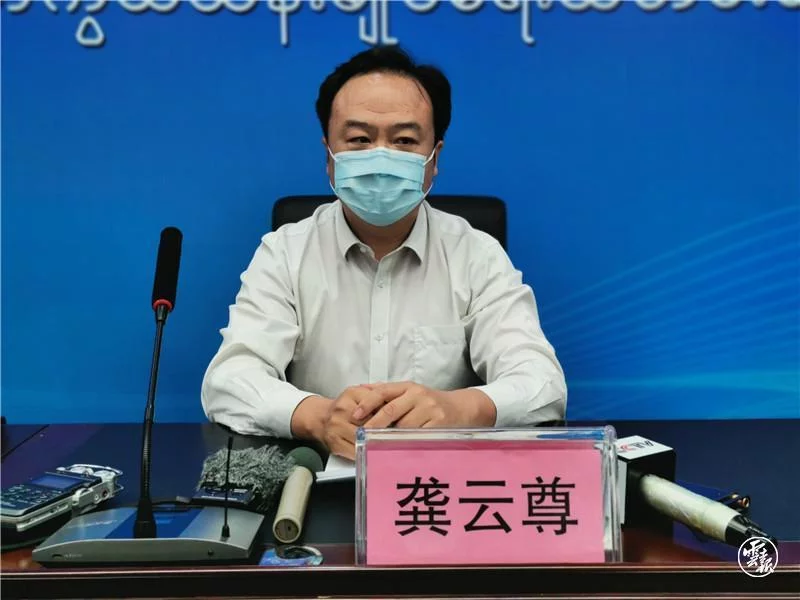 <b>瑞丽市委书记龚云尊因在疫情防控中严重失职失</b>
