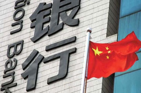<b>95家非上市银行2020年业绩扫描：42家净利下滑</b>