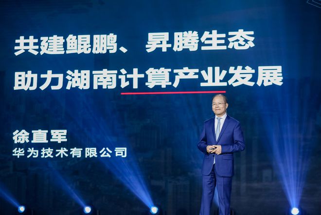 <b>鸿蒙之外，华为生态还有另一场硬战，徐直军：</b>