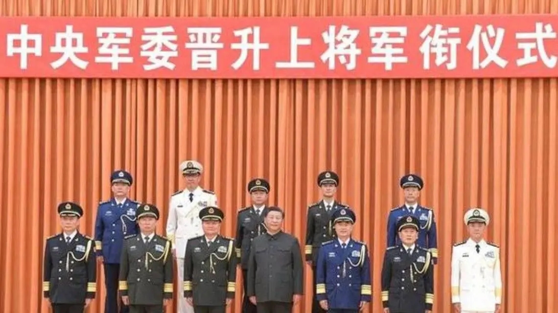 <b>西部战区司令汪海江等5人晋升上将</b>