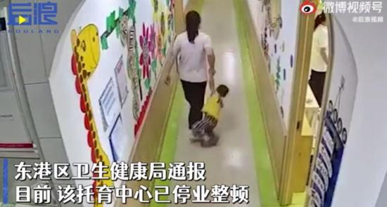 <b>官方通报山东一保育员粗暴对待幼儿</b>
