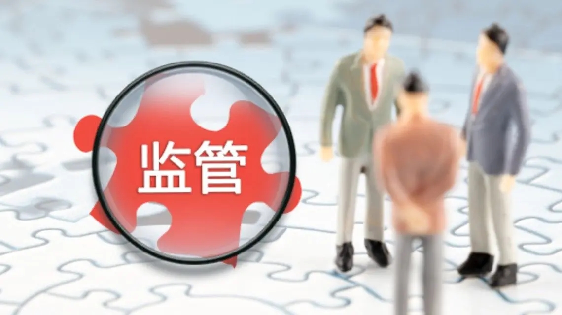 <b>广电总局要求抵制唯颜值畸形文化</b>