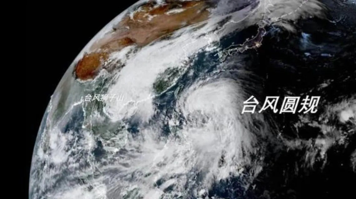 <b>台风圆规向我国靠近</b>