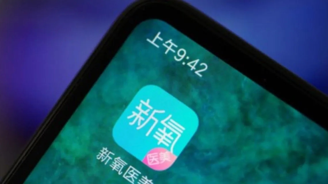 <b>新氧就侵权明星照片向当事人道歉</b>