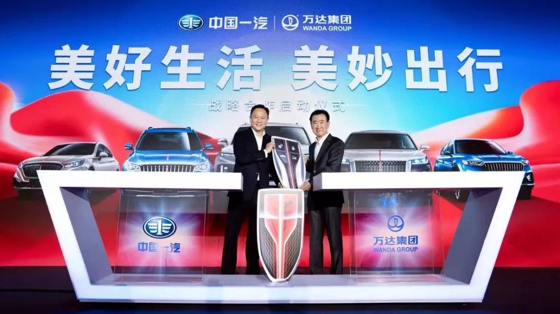 <b>王健林称万达高管全部换乘红旗汽车</b>