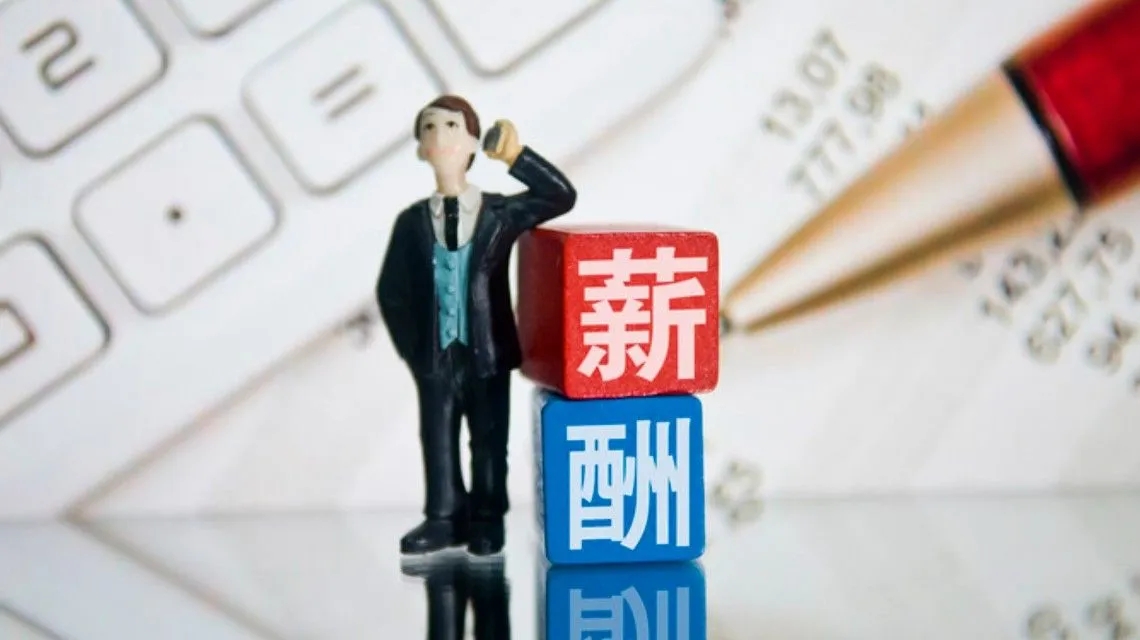 <b>全国约一半省份上调最低工资标准</b>