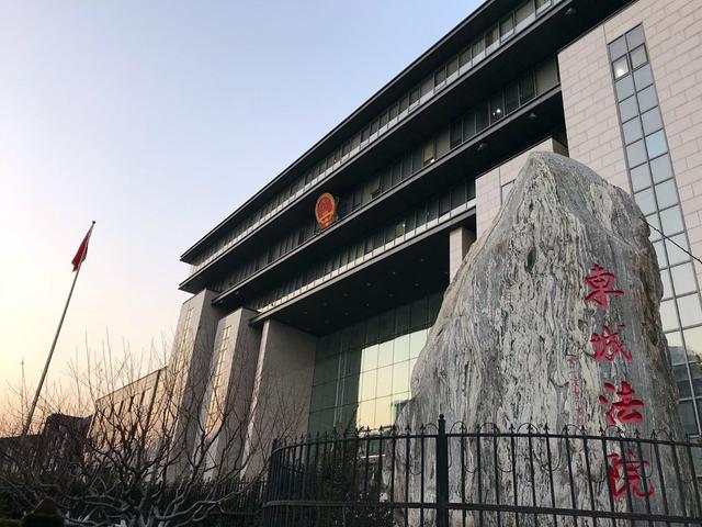 <b>女子发帖侮辱英烈获刑七个月</b>
