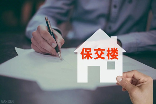 <b>“保交楼”效果显现，未来刚需买房信心十足，</b>