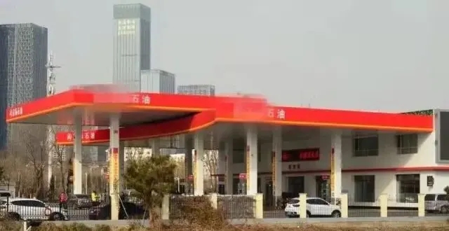 <b>车主注意！节前油价上涨！过了今晚加满一箱油</b>