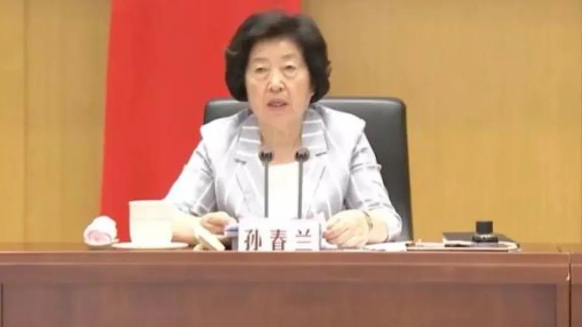 <b>孙春兰对疫情防控作重要部署</b>