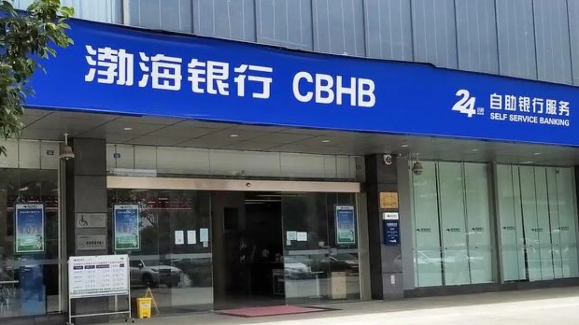 <b>银行回应储户28亿元存款遭质押担保</b>