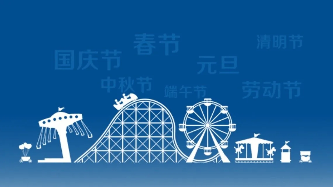 <b>2022年放假安排出炉</b>