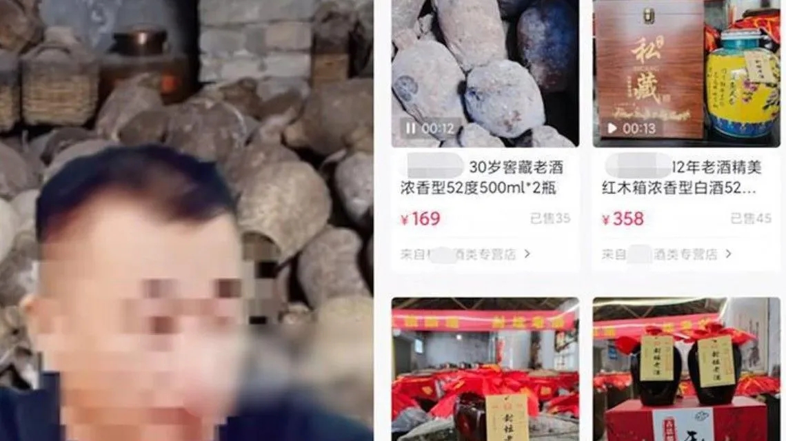 <b>城管科长上班直播带货 纪委回应</b>
