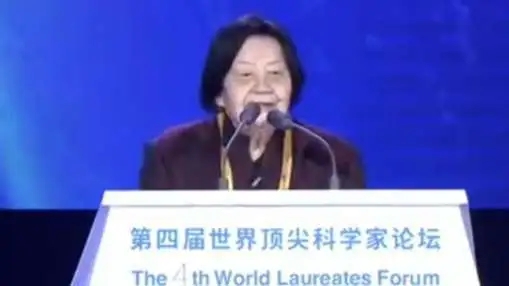 <b>95岁女院士鼓励女性打破玻璃天花板</b>