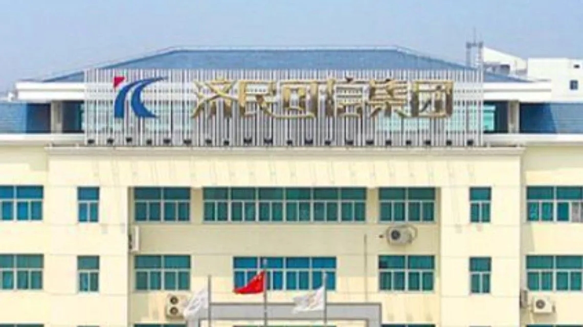 <b>济民可信对渤海银行存款质押不知情</b>