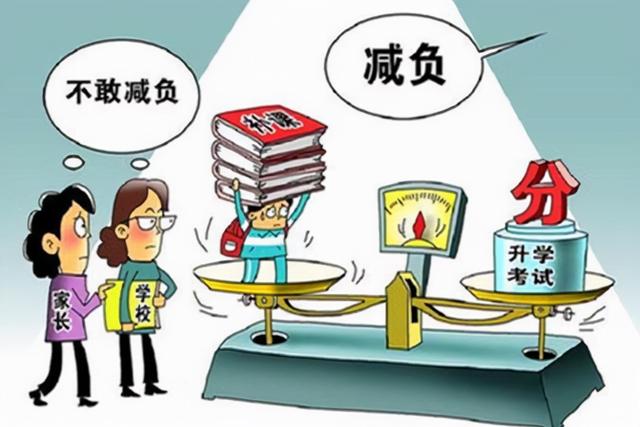 <b>“我不差钱，可以请一对一家教吗”？教育部回</b>