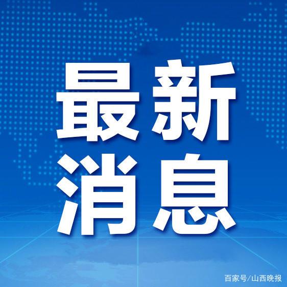 <b>国务院联防联控机制：调整智飞龙科马重组新冠</b>