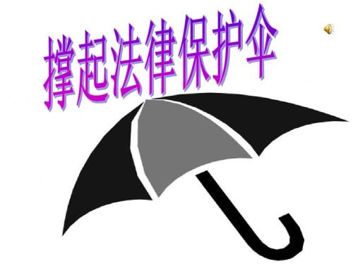 <b>《世界全媒体联盟报道》第一家共享平台——法</b>