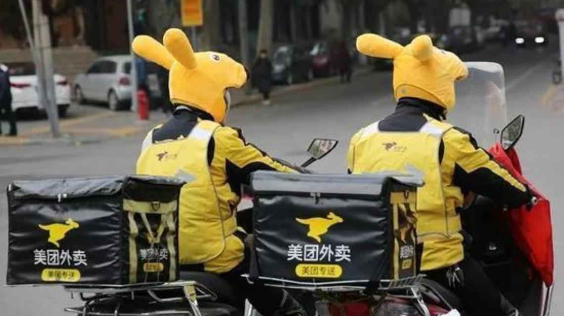 <b>美团:1000万骑手均为外包</b>