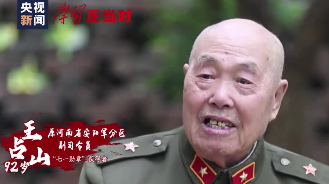 <b>“38个弹孔”就是他的勋章</b>