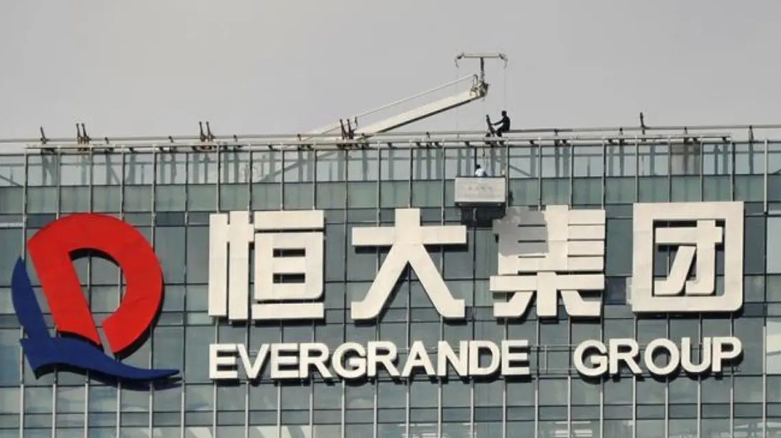 <b>恒大回应被监管部门约谈</b>