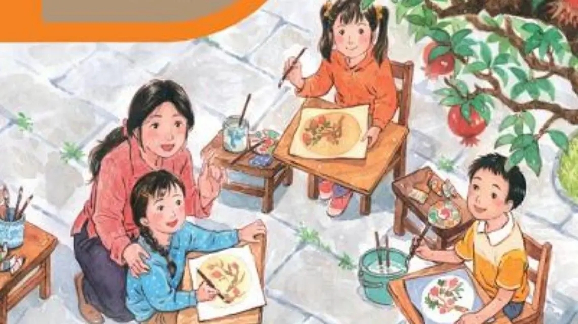 <b>课本封面二胎变三胎?人教社回应</b>