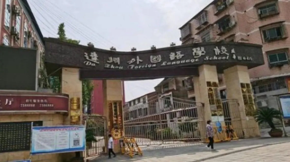 <b>学生连喝11瓶奶涉事校长被约谈</b>