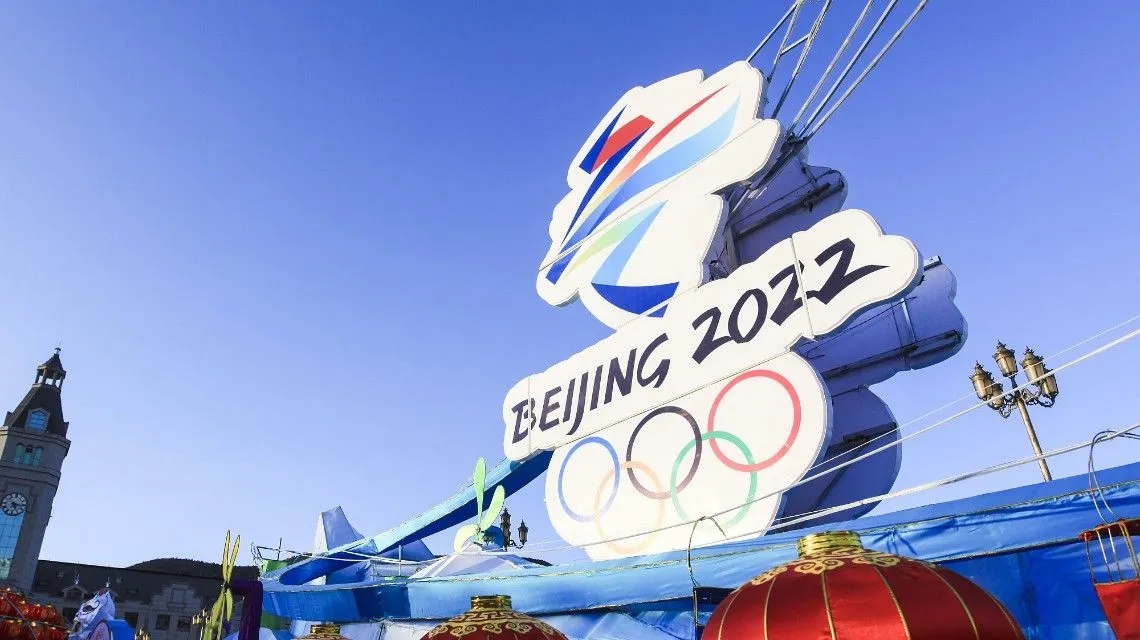 <b>北京冬奥会不面向境外观众售票</b>