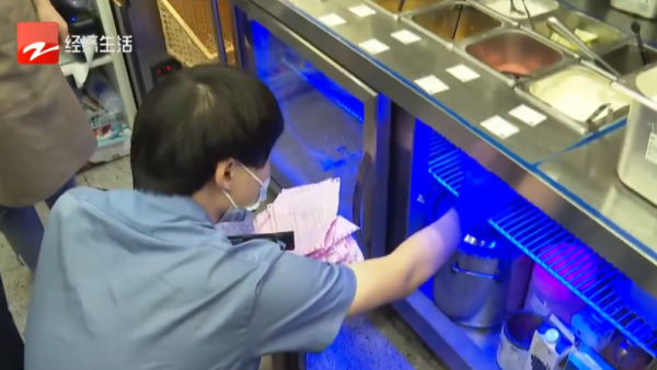 <b>浙江发现36家茶百道问题门店</b>