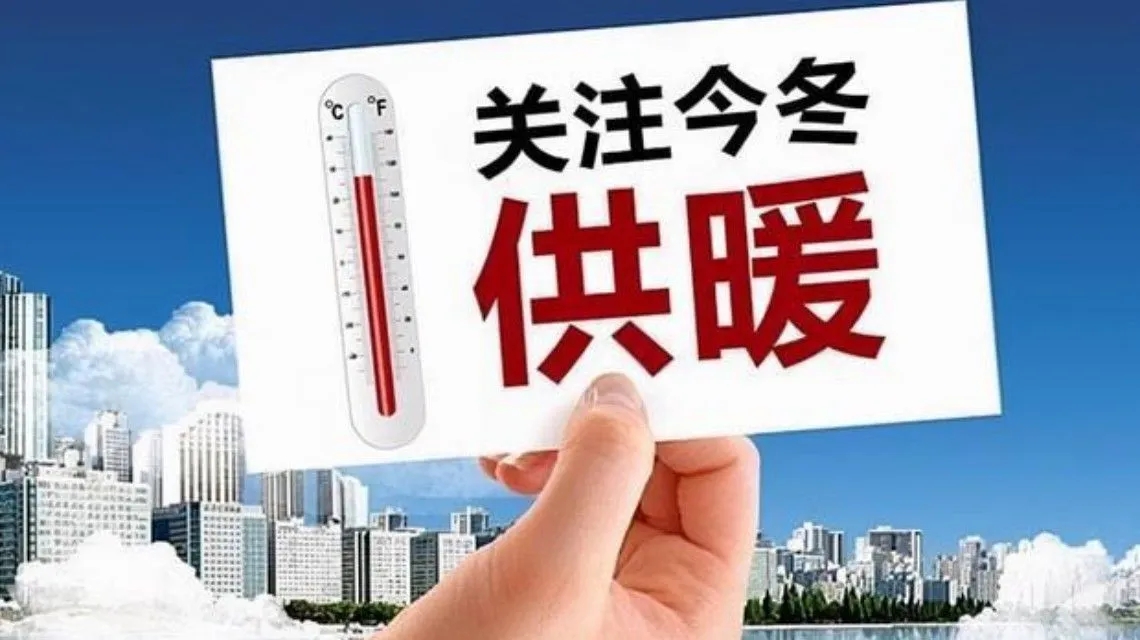 <b>北方将入供暖季 煤电能否供得上?</b>
