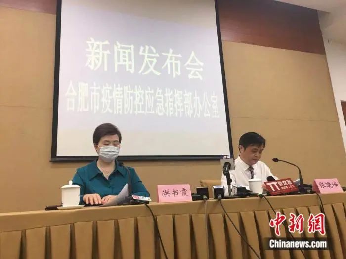 <b>合肥又通报一例！疫苗接种点排长队</b>