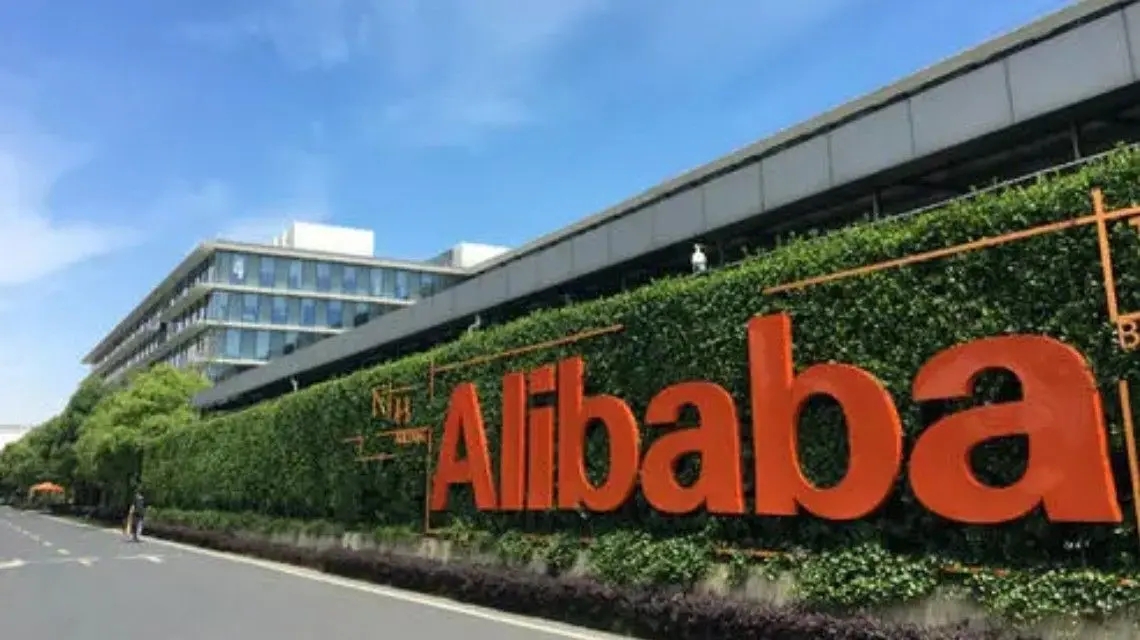 <b>阿里公布员工遭侵害事件处理结果</b>