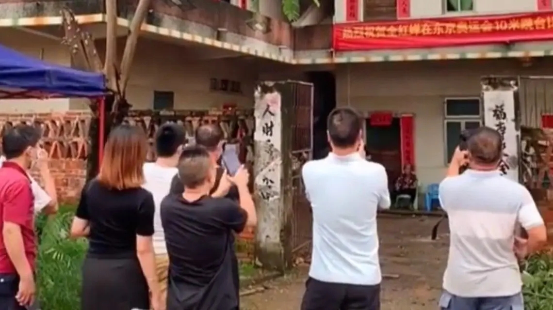 <b>中纪委机关报评网红在全红婵家直播</b>
