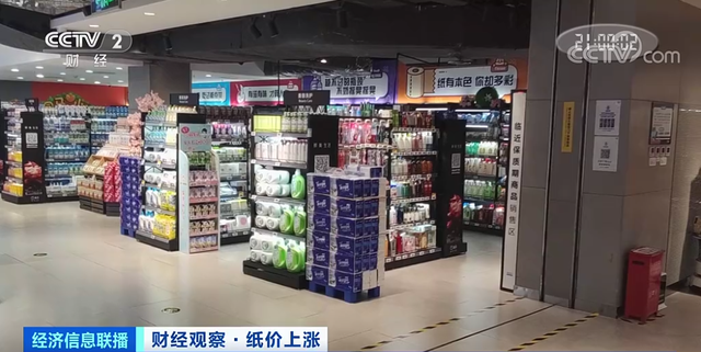 <b>纸价上涨，造纸厂却纷纷停产</b>