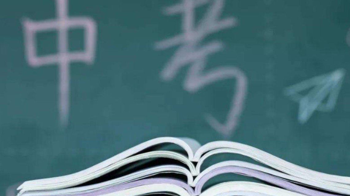 <b>兰州教育局辟谣中考没有复读机会</b>