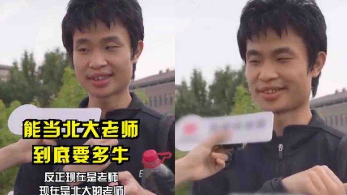 <b>北大数学大神手提馒头矿泉水受访</b>