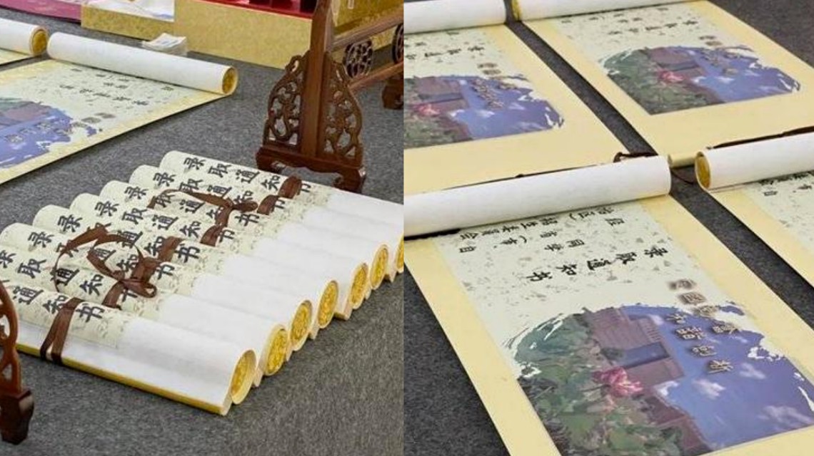 <b>高校1.6米长卷轴式录取通知书</b>