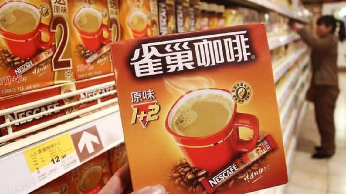 <b>雀巢回应大部分产品不健康</b>