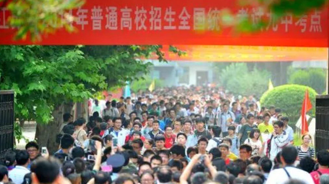 全国高考报名1078万人再创新高！