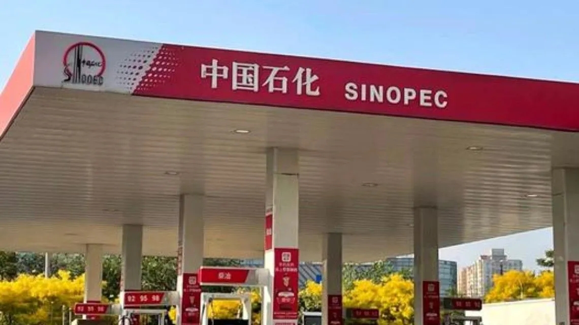 <b>油价时隔三个月终于要跌了</b>