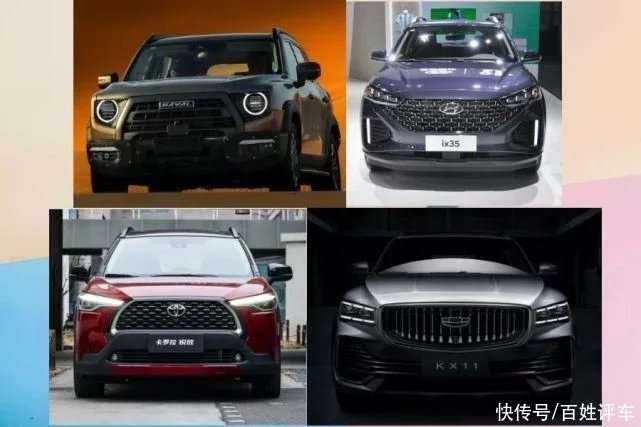 <b>过年回家，15万左右的这四款SUV 你更稀罕谁？</b>