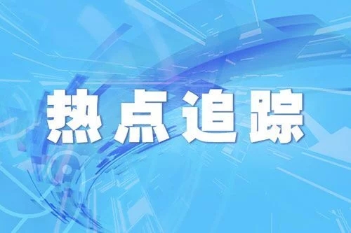 <b>教育部发布《信息技术产品国家通用语言文字使</b>