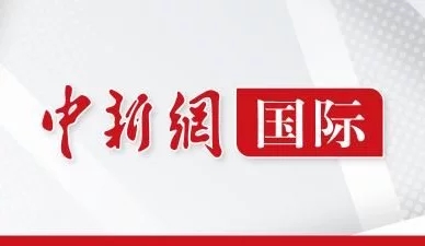 <b>止咳糖浆受污染数百儿童殒命 世卫急吁各国行动</b>
