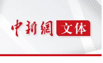 <b>中国留学生在马来西亚过春节：海外节日氛围浓</b>
